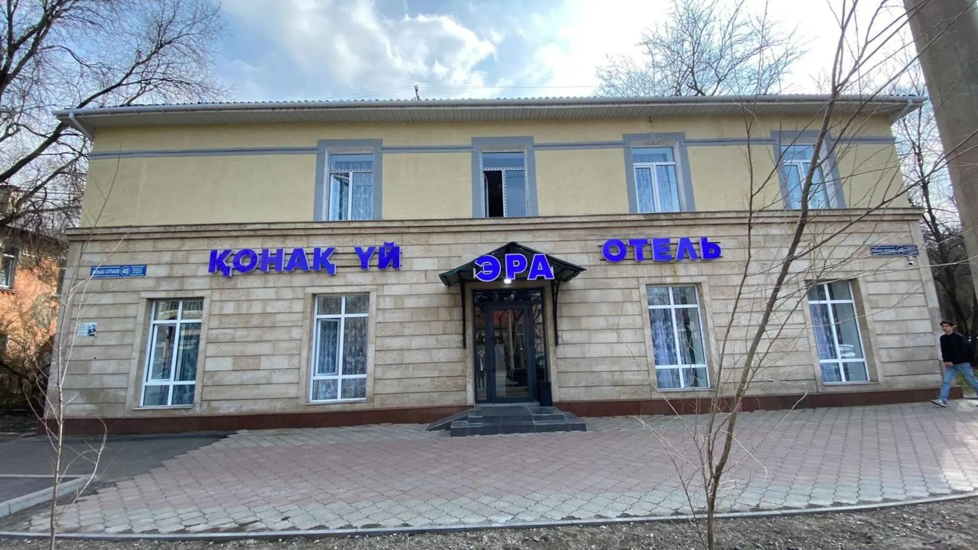 호텔 Отель Эра 알마티